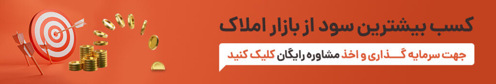 call to action مشاوره دتو